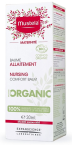 Mustela Balzam za nego bradavic doječih mamic, 30 ml